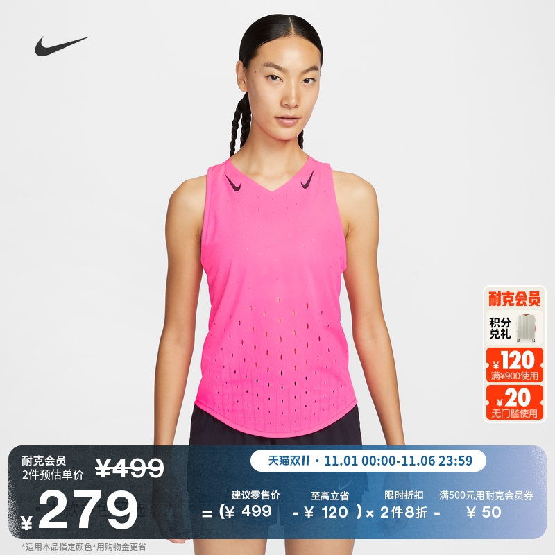 Nike耐克透气速干专业女跑步背心