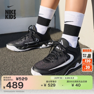 Nike耐克字母哥大童实战篮球鞋