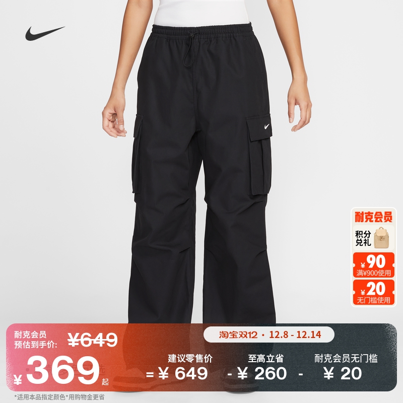 耐克女子超宽松工装长裤冬季中腰梭织OVERSIZE风纯棉NIKE HV1967