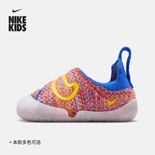 Nike耐克宝宝勾易穿脱婴童运动鞋