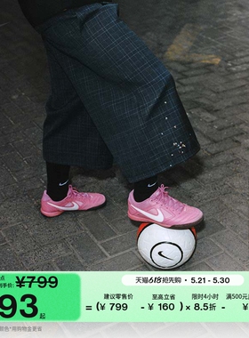 耐克男子复古足球薄底鞋夏季透气皮面平底运动鞋NIKE GATO HQ6019