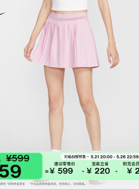 耐克女子速干网球半身裙夏季褶裥梭织透气NIKE DRI-FIT FZ6513