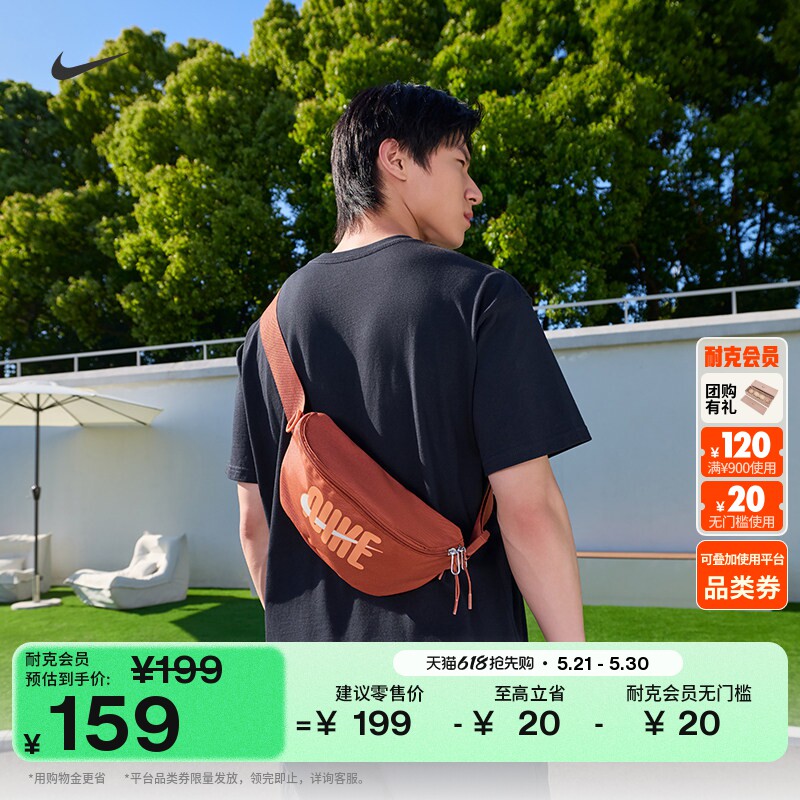 耐克实用腰包夏季新款收纳舒适NIKE HERITAGE 2.0 