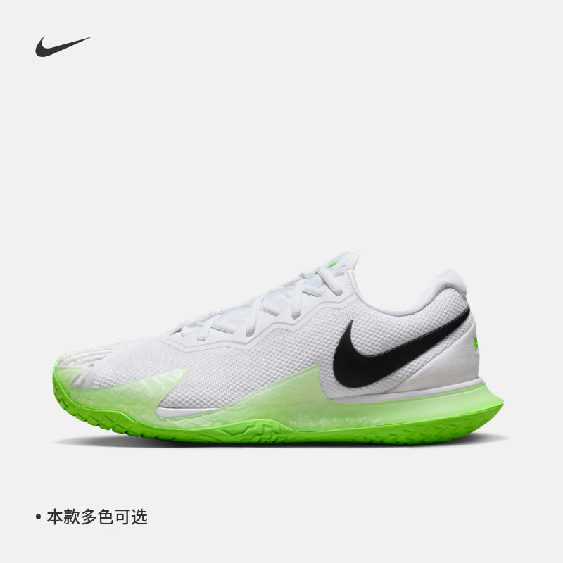 Nike耐克官方ZOOM VAPOR CAGE 4 RAFA男硬地球场网球鞋夏季DD1579 运动鞋new 网球鞋 原图主图