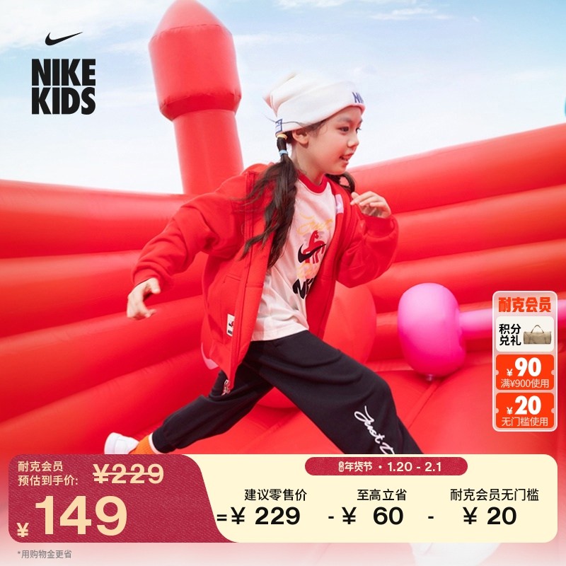 耐克马年限定脱缰系列新年款幼童长袖插肩T恤春季新款NIKE IV4757,童装/婴儿装/亲子装,T恤,淘宝优惠券,粉丝福利购,淘宝优惠卷