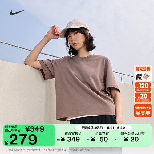 Nike耐克宽松纯棉图案女短袖T恤