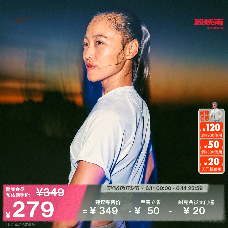 2XS 010/ NikeͿٸɷŮܲ548Ԫ2(274Ԫ/)
