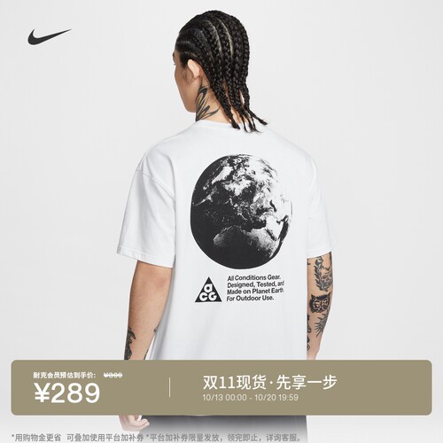Nike耐克ACG户外速干男子短袖T恤