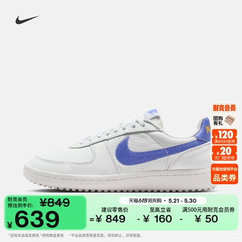 Nike耐克女运动鞋复古足球薄底鞋