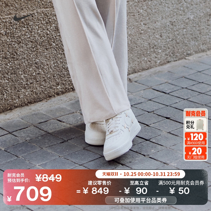 Nike耐克空军一号胶底女子运动鞋