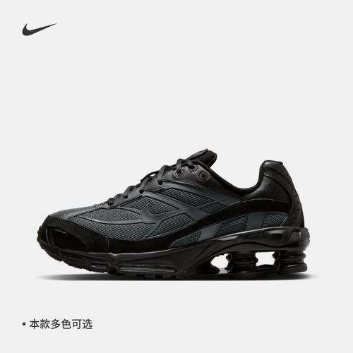 Nike耐克缓震支撑男子气柱运动鞋