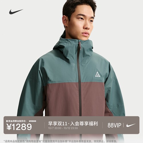Nike耐克ACG男子雨天夹克冲锋衣