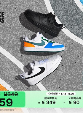 耐克酷菠萝幼童平底运动鞋夏季男女童低帮板鞋NIKE COURT DV5457