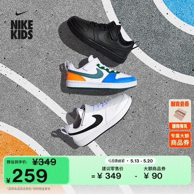 Nike耐克酷菠萝幼童运动鞋板鞋