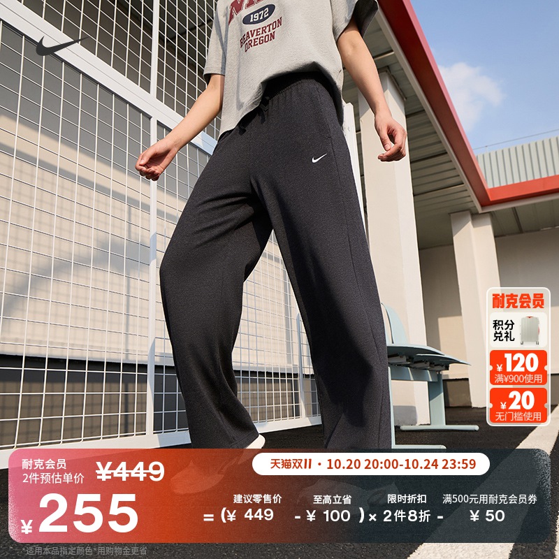 Nike耐克中腰垂坠女子阔腿运动裤