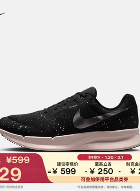 耐克女子透气专业跑步鞋春季公路缓震NIKE RUN SWIFT 3 DR2698