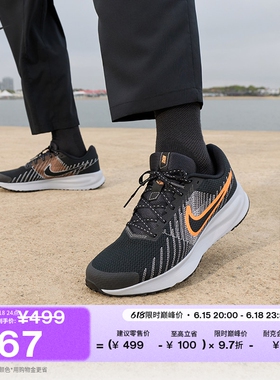 耐克男子缓震公路跑步鞋秋季透气运动抓地NIKE RUN DEFY HM9594