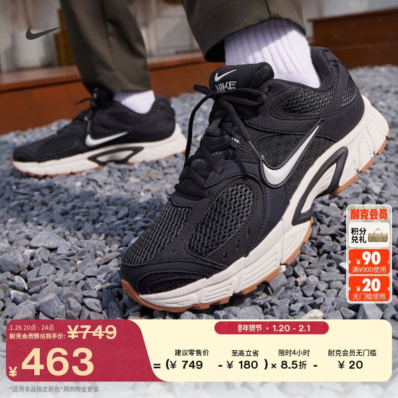 耐克男子轻便透气运动鞋春季复古跑鞋风抓地NIKE V5 RNR II6292,运动鞋new,运动休闲鞋,淘宝优惠券,粉丝福利购,淘宝优惠卷