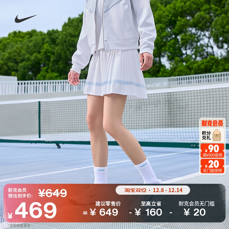 Nike耐克速干褶裥梭织女子半身裙