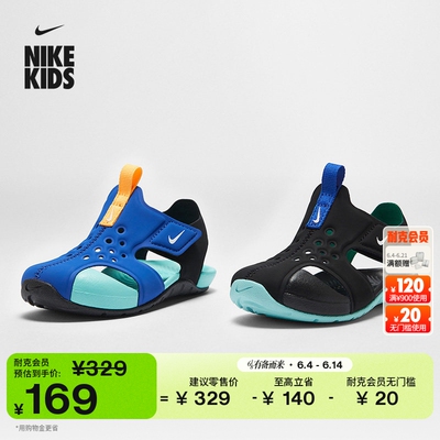 Nike耐克透气魔术贴婴童包头凉鞋