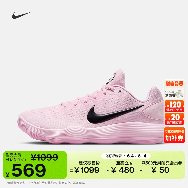 耐克男子实战篮球鞋夏季抗扭低帮NIKE HYPERDUNK 2017 LOW IM3368