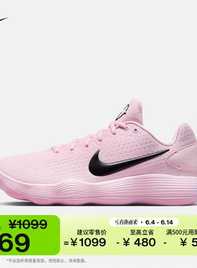 耐克男子实战篮球鞋夏季抗扭低帮NIKE HYPERDUNK 2017 LOW IM3368
