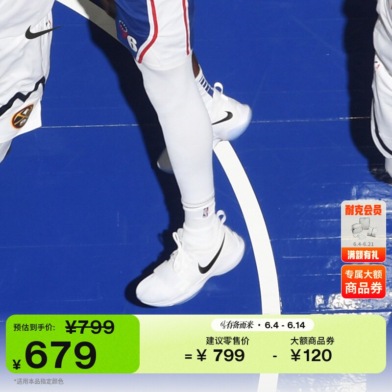 耐克泡椒保罗乔治男子抗扭实战篮球鞋抓地NIKE PG 1 EP IV2869