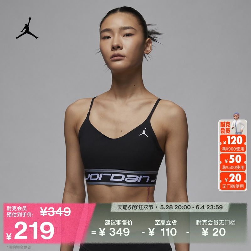 XS 010/λ// JordanٷٸѵŮ˶666.99Ԫ3(222.33Ԫ/)