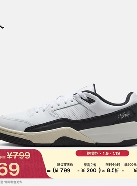 耐克乔丹男子福来鞋运动鞋春季轻便JORDAN FLIGHT COURT HF3255
