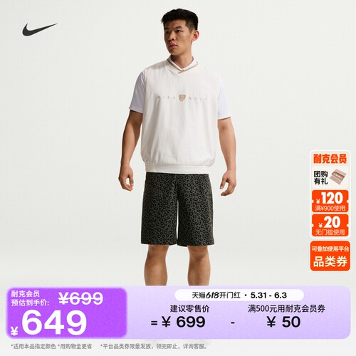 Nike耐克速干男高尔夫短裤运动裤