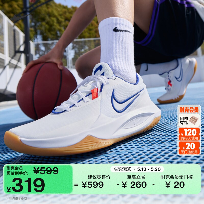 Nike耐克低帮抗扭男子实战篮球鞋