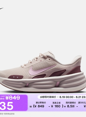 耐克女子轻便透气运动鞋秋季易穿脱缓震NIKE COMFORT RIDE IF5001
