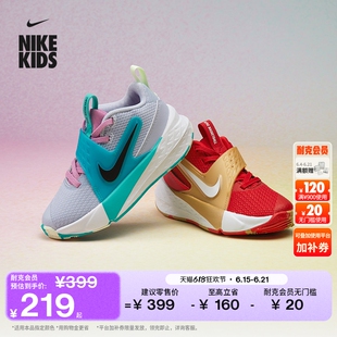 耐克幼童户外运动鞋秋季男女童透气NIKE TEAM HUSTLE D 12 HF6280