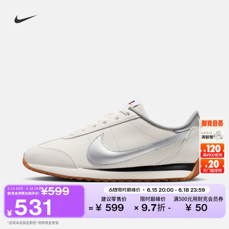 耐克女子平底运动鞋夏季复古跑鞋风薄底鞋NIKE PACIFIC HV6430