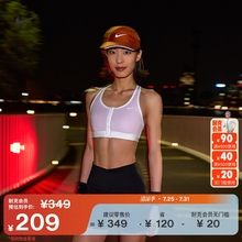 耐克女中强度支撑衬垫速干前拉链易穿脱运动内衣官方NIKE IF0615