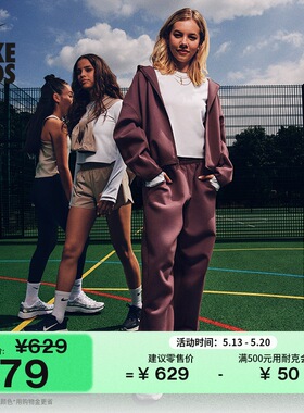 耐克好动心系列青少年大童柔软长裤女童NIKE MAVN IM1764