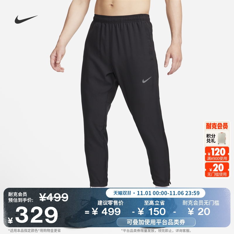 耐克男子训练跑步长裤冬季速干梭织运动裤NIKE CHALLENGER FQ4781