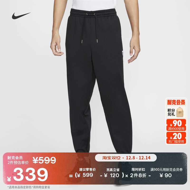 耐克科比男子保暖篮球长裤冬季透气NIKE KOBE THERMA-FIT HJ8114