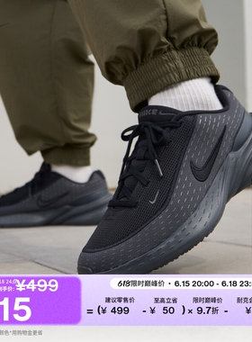 耐克男子轻便透气运动鞋秋季时尚厚底鞋NIKE UPLIFT SC IB2765