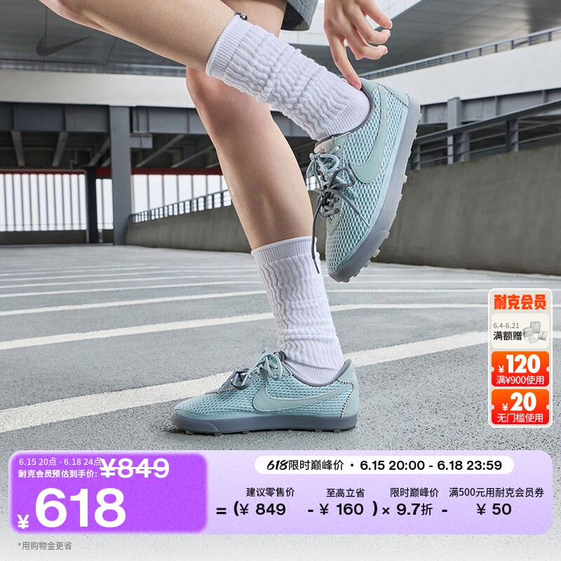 耐克女子透气薄底鞋夏季新款平底运动鞋NIKE ASTROGRABBER IR5687