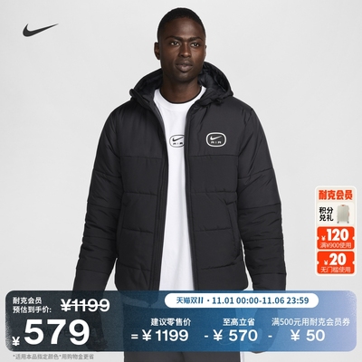 Nike耐克保暖梭织男夹克棉服外套