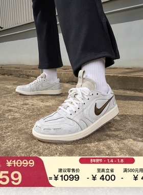 耐克乔丹女子机车风AJ1板鞋冬季新款低帮轻便运动鞋JORDAN IM6662