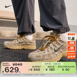 耐克男子缓震运动鞋春季复古跑鞋风时尚抓地NIKE P-6000 IH0946
