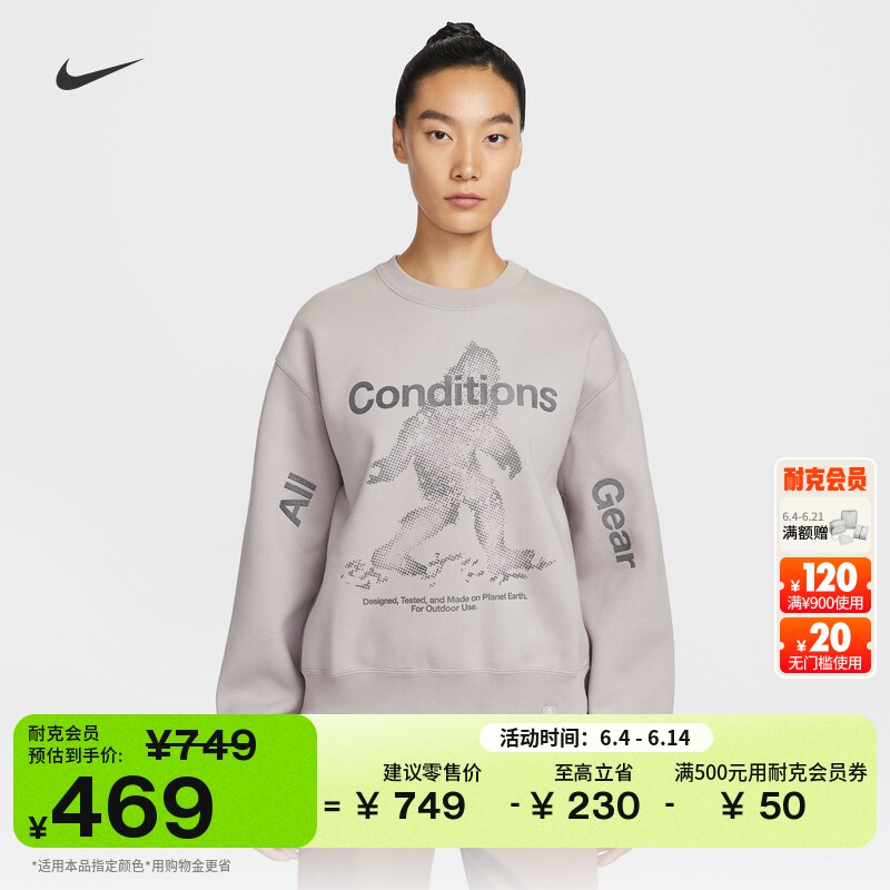 耐克姚妙同款女子户外保暖运动衫NIKE ACG TUFF FLEECE IO9404