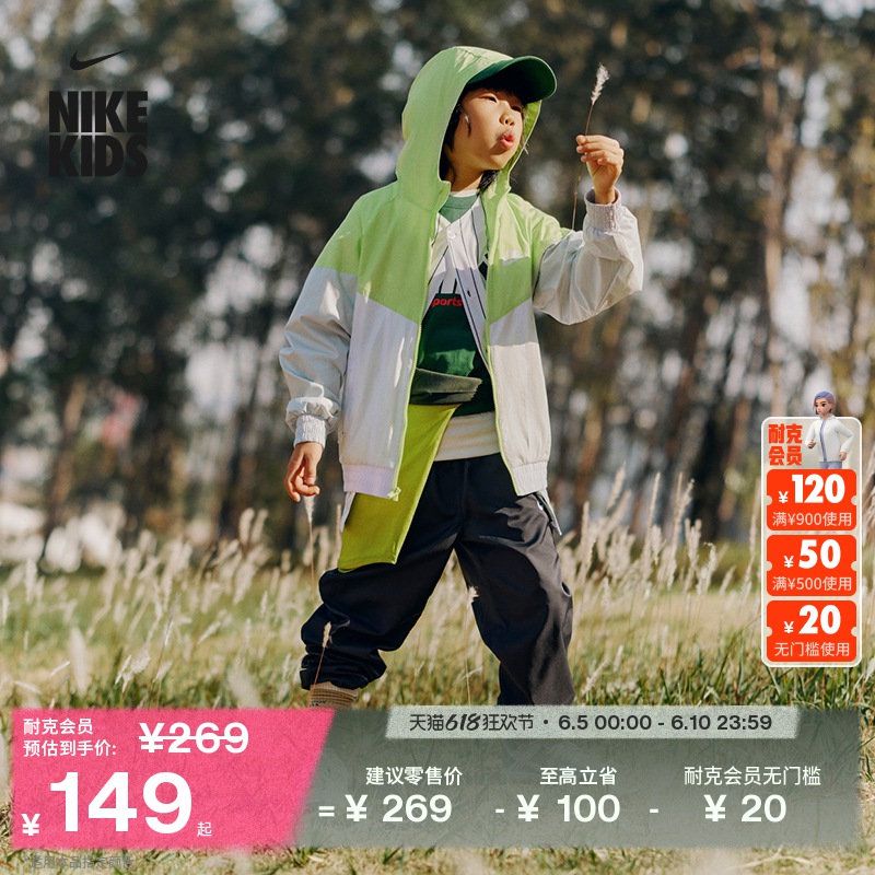 ۻ㣺010/ XS NikeͿ͸֯ͯ˶456.99Ԫ3(152.33Ԫ/)