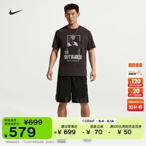 Nike耐克詹姆斯速干男子篮球短裤
