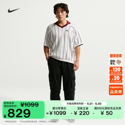 Nike耐克SB加绒针织男子工装长裤
