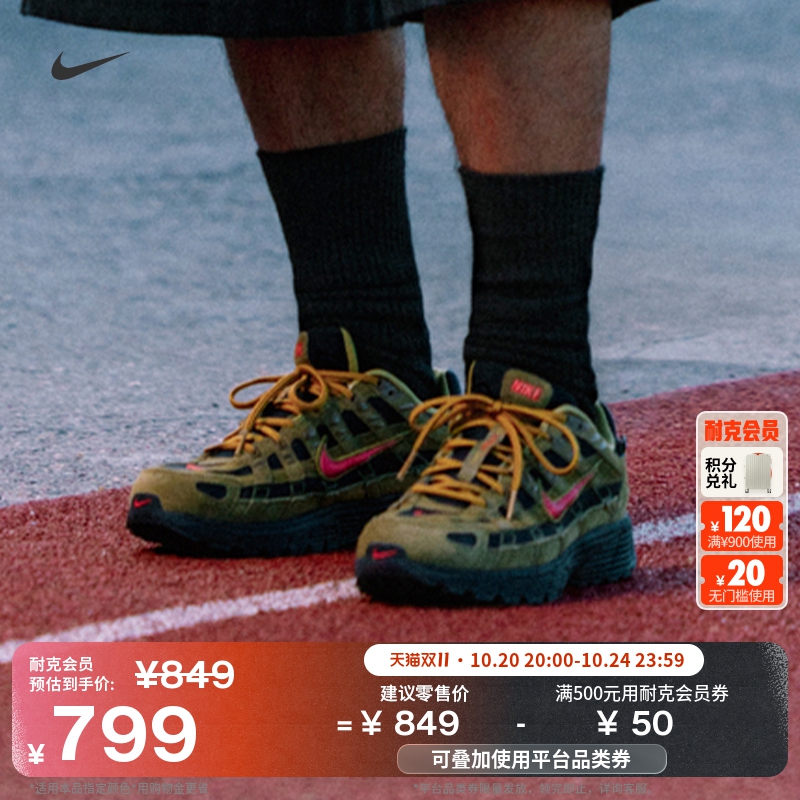 耐克男子耐磨缓震运动鞋冬季新款复古跑鞋风NIKE P-6000 IH0946