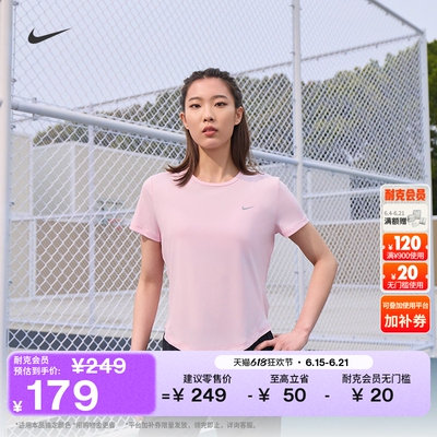 Nike耐克速干女子短袖跑步上衣