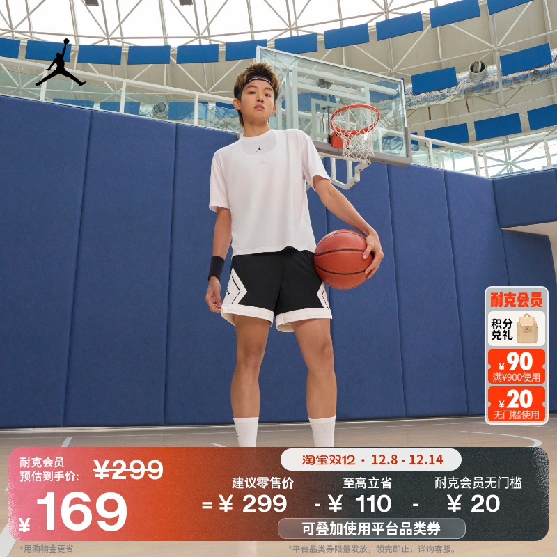 Jordan官方速干女子篮球短袖上衣